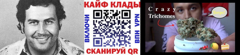 Магазин наркотиков Елабуга кракен зеркало Мефедрон ГАШИШ Бошки Шишки Кокаин