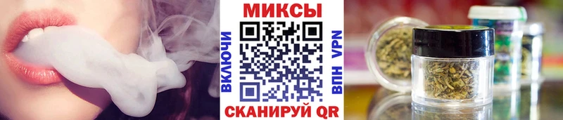 Бутират Butirat  наркотики  Елабуга 