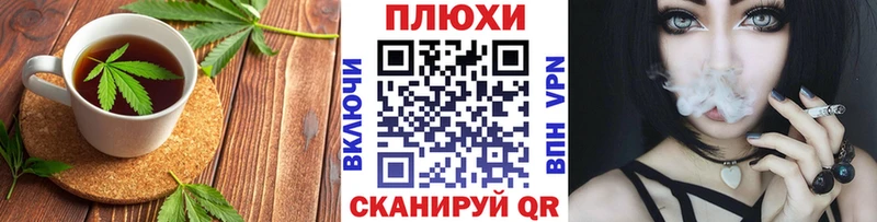 Печенье с ТГК марихуана  Елабуга 