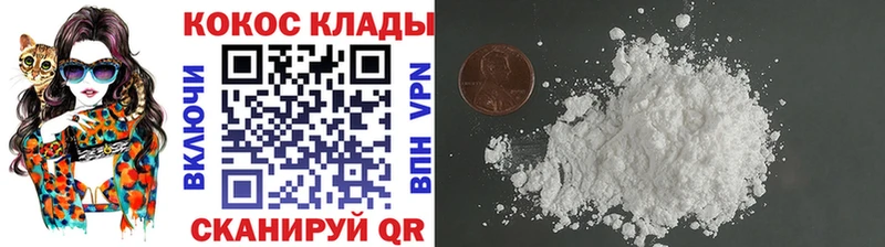 ссылка на мегу рабочий сайт  цена наркотик  Елабуга  КОКАИН Боливия 