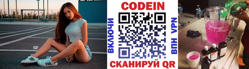 kraken tor  Елабуга  Codein Purple Drank 