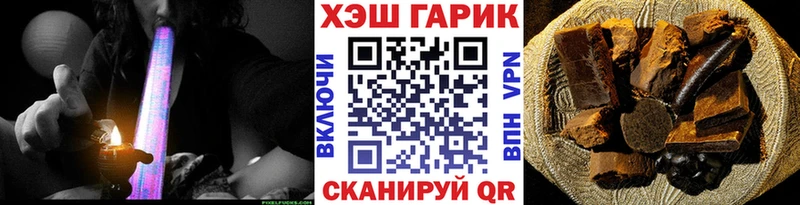 ГАШ гарик Елабуга