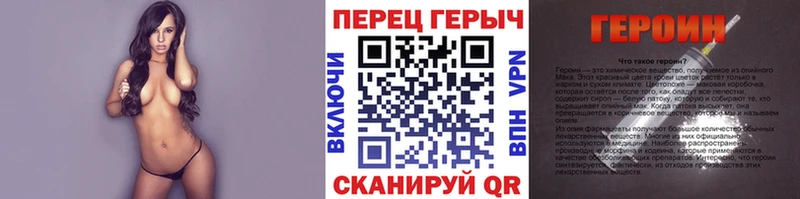ГЕРОИН гречка Елабуга
