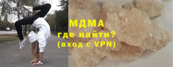 дживик Белокуриха