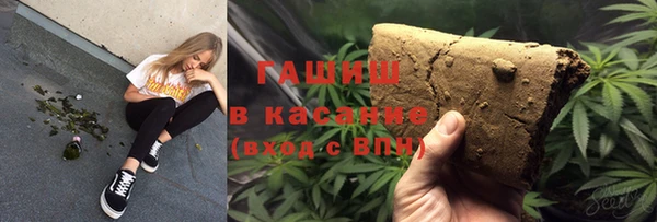 кристаллы Белоозёрский