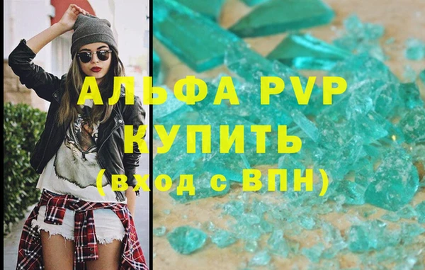 синтетический гашиш Беломорск