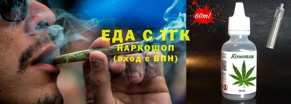 кристаллы Белоозёрский