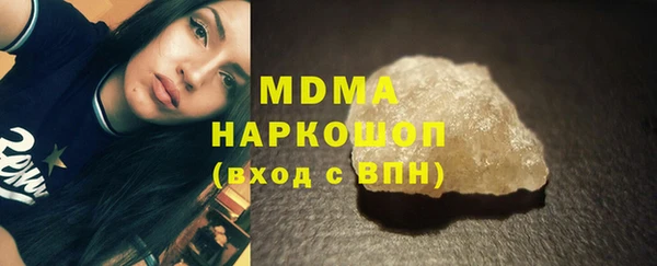 дживик Белокуриха