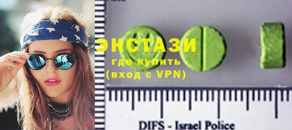 кристаллы Белоозёрский