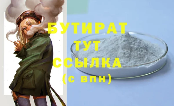 кристаллы Белоозёрский