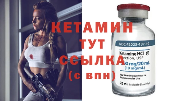 синтетический гашиш Беломорск