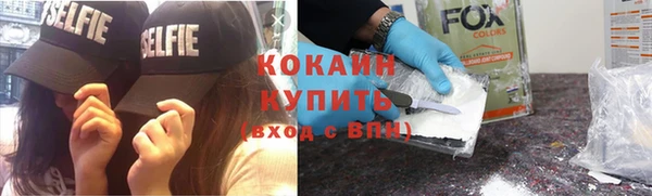 синтетический гашиш Беломорск