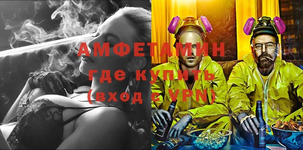 синтетический гашиш Беломорск