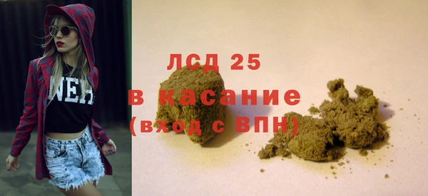 кристаллы Белоозёрский