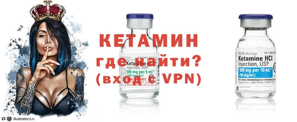 синтетический гашиш Беломорск