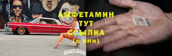 кристаллы Белоозёрский