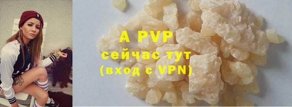 кристаллы Белоозёрский