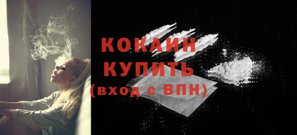 кристаллы Белоозёрский