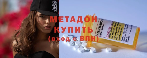 синтетический гашиш Беломорск