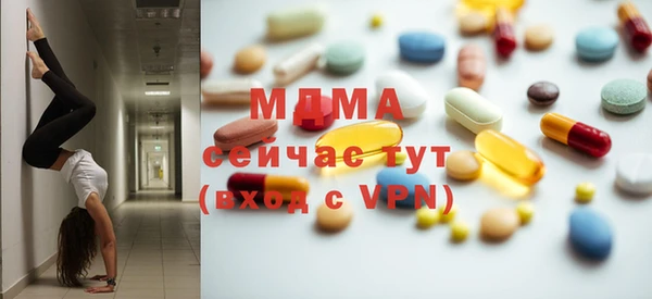 кристаллы Белоозёрский