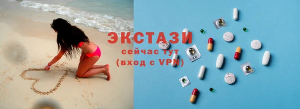 кристаллы Белоозёрский