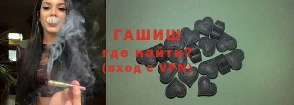 кристаллы Белоозёрский