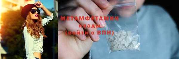 дживик Белокуриха