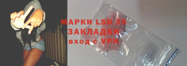 кристаллы Белоозёрский