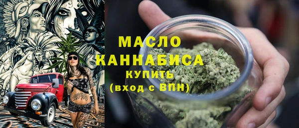 синтетический гашиш Беломорск