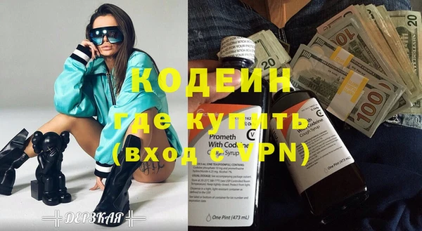синтетический гашиш Беломорск