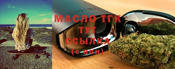 дживик Белокуриха