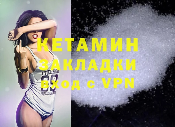 кристаллы Белоозёрский