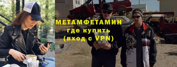 синтетический гашиш Беломорск