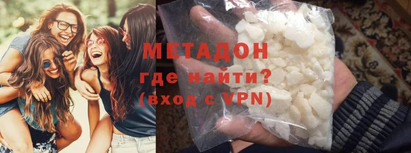 синтетический гашиш Беломорск