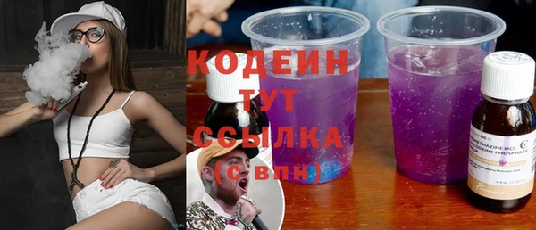 синтетический гашиш Беломорск