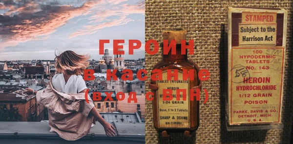 дживик Белокуриха