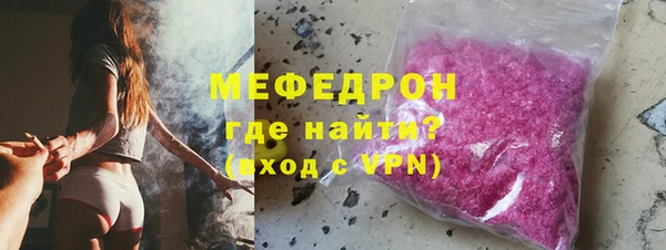 кристаллы Белоозёрский