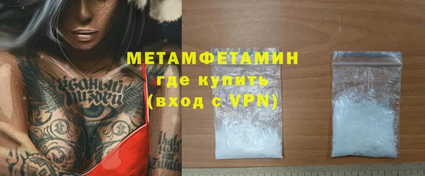 синтетический гашиш Беломорск