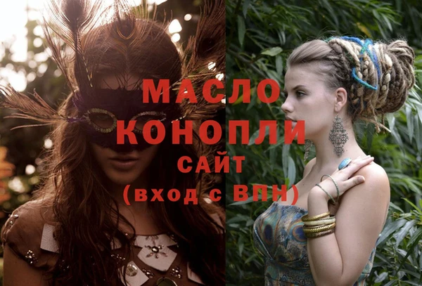 синтетический гашиш Беломорск