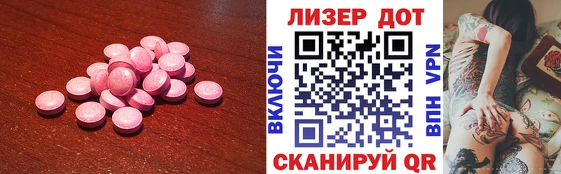 hydra как зайти наркошоп Елабуга Лсд 25 экстази кислота