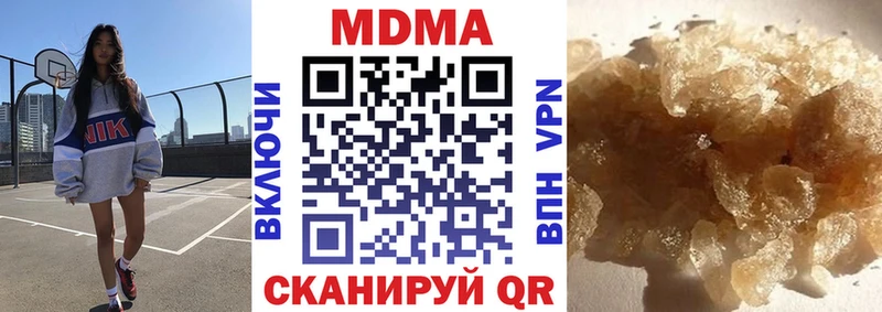 МДМА молли  это как зайти  Елабуга 