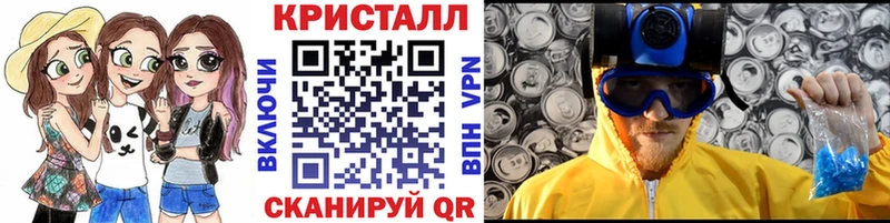 Первитин Methamphetamine  купить наркотик  Елабуга 