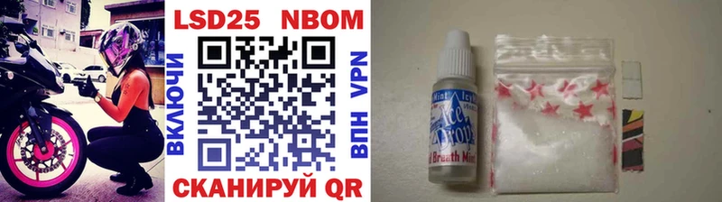 купить наркотики сайты Елабуга Марки NBOMe 1,8мг