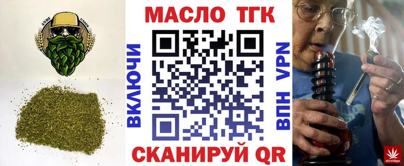 Дистиллят ТГК гашишное масло  Елабуга 